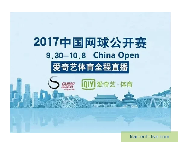 利来体育直播入口全方位解析 让您畅享精彩赛事实时直播体验