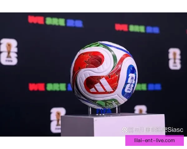 2026世界杯48队扩军新格局与全球足球竞争演变全景解析