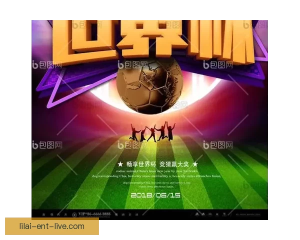 最新世界杯竞猜平台官方下载入口畅享即时比分与精彩预测