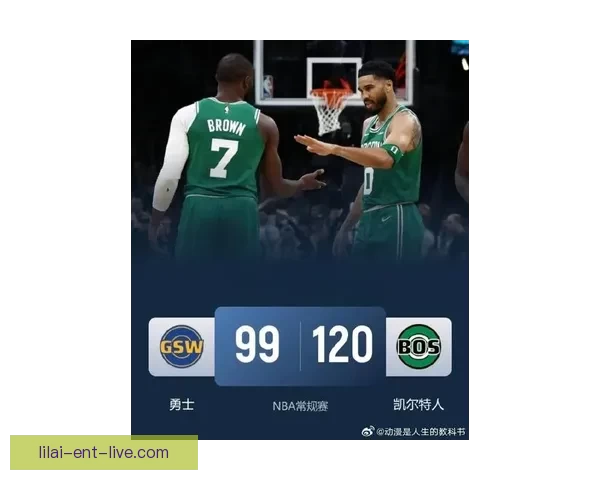 布朗复出贡献接近三双老鹰力克缺席塔图姆的凯尔特人终结连胜