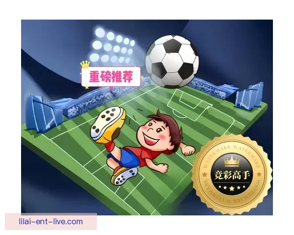 世界杯精彩对决即时竞猜胜负平台全方位赛事分析指南