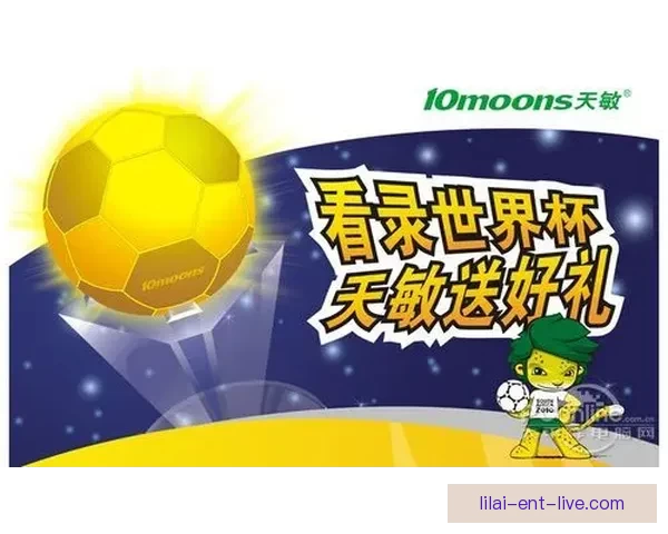 美加墨世界杯竞猜入口开启带你预测赛程精彩竞猜赢大奖