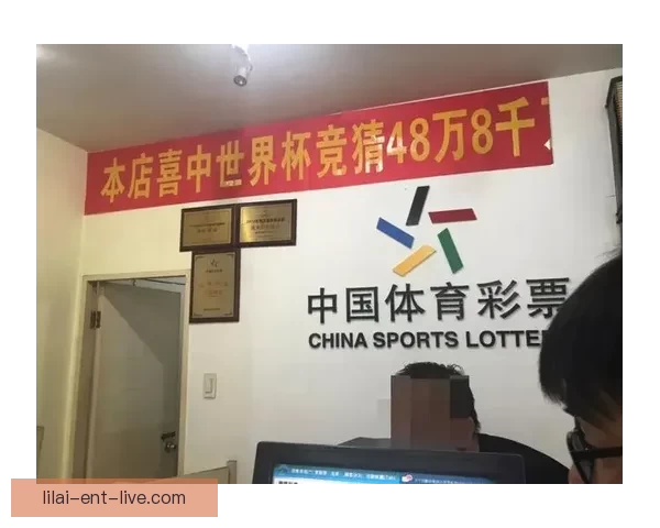 世界杯足球盛宴全攻略：体育竞猜投注技巧与热门赛果解析