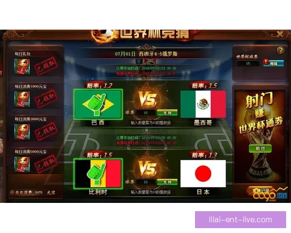 掌握世界杯竞猜胜负玩法核心技巧轻松提高预测准确率与投注技巧
